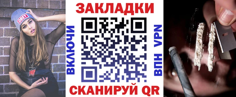 Купить наркотики сайты Суджа Codein ГАШ hydra ТОР АМФЕТАМИН