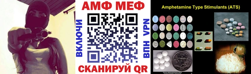 Амфетамин Premium  Суджа 