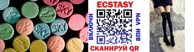 как найти закладки  Суджа  ЭКСТАЗИ круглые 
