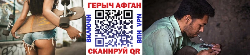 Героин герыч  darknet формула  Суджа 