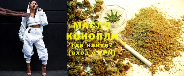 трава Абаза