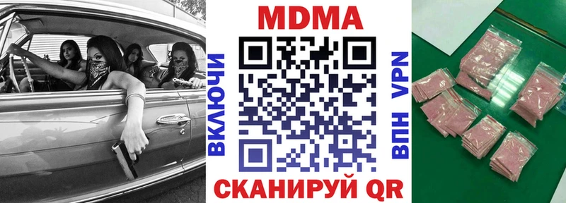 darknet формула  купить наркотики сайты  Суджа  МДМА crystal 