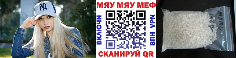 МЯУ-МЯУ 4 MMC  Суджа 