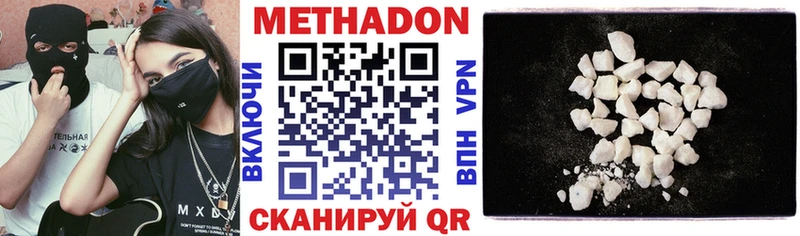 Метадон кристалл  гидра ссылка  Суджа 