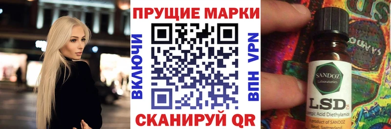 Наркотические марки 1,5мг  Суджа 